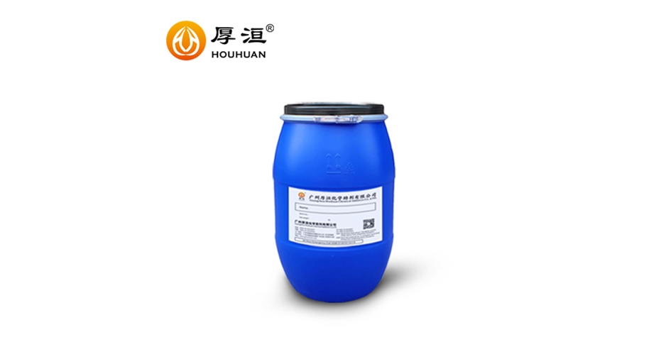 醇水凹版油墨分散劑HH2348