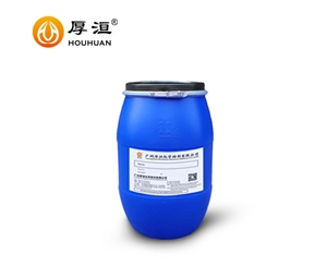 醇水凹版油墨分散劑HH2348